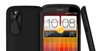 HTC Desire Q در تایوان با قیمت ۲۳۴ دلار عرضه شد - دیجینوی