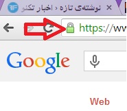 پروتکل https چیست و چگونه امنیت را بالا میبرد