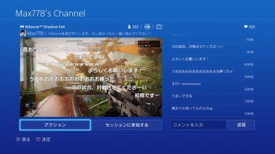 ps4-firmware-170-screen-2