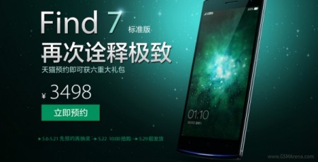 گوشی OPPO FIND 7A وارد بازار شد - دیجینوی