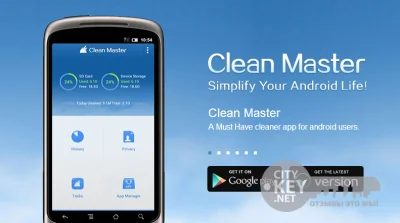 دانلود برنامه Clean Master برای افزایش سرعت و بهینه سازی گوشی و تبلت های اندرویدی