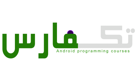 android-programming-courses