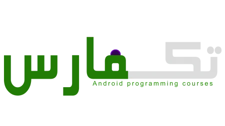 android-programming-courses