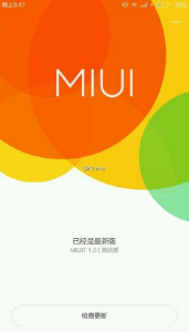 آیا MIUI 7 فردا معرفی می شود؟ - دیجینوی