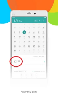 آیا MIUI 7 فردا معرفی می شود؟ - دیجینوی