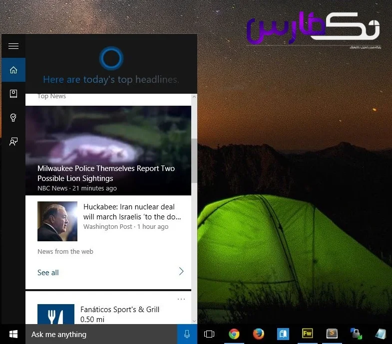 cortana-news