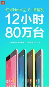 Xiaomi از تکنولوژی ذخیره اطلاعات Opera استفاده خواهد کرد - دیجینوی