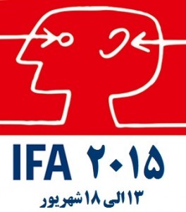 پوشش خبری IFA 2015: میهمان کنفرانس های سامسونگ و سونی باشید – ۱۱ شهریور لغایت ۱۸ شهریور - دیجینوی