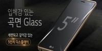 تصاویر جدیدی از LG Class لو رفت - دیجینوی