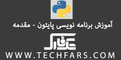 برای اولین بار در ایران | آموزش رایگان برنامه نویسی آندروید - دیجینوی