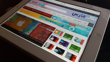 تکفارس برای اولین بار سه رقمی شد! - دیجینوی