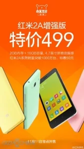 شیائومی Redmi 2A آپگرید شده کاهش قیمت خواهد داشت - دیجینوی