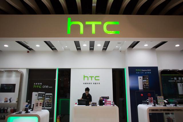 htc-logo2