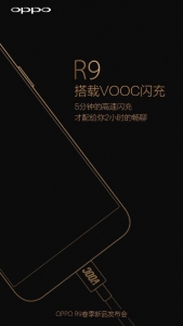 گوشی‌هوشمند Oppo R9 ممکن است به شارژ سریع VOOC مجهز باشد - دیجینوی