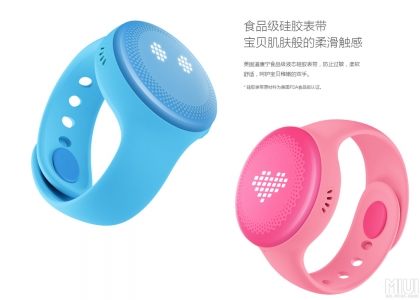 Xiaomi و ساعت هوشمند مخصوص کودکان با قیمتی ارزان - دیجینوی