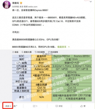 qualcomm-snapdragon-835-vs-samsung-exynos-8895-471x540