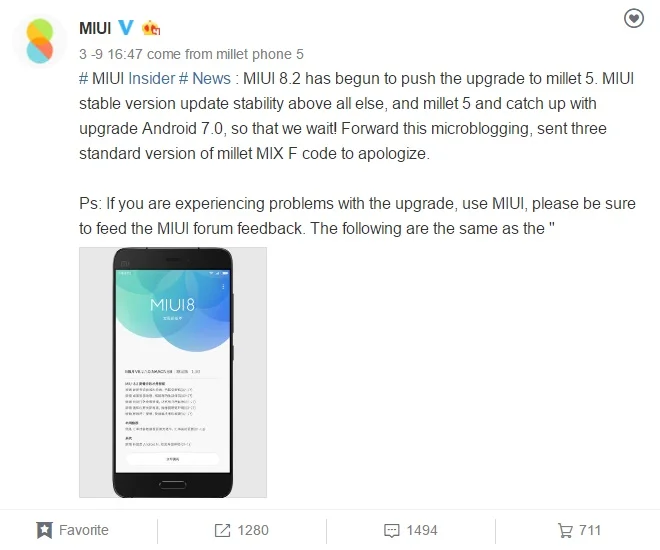 گوشی Xiaomi Mi 5 اندروید ۷ را از طریق آپدیت MIUI 8.2 دریافت کرد - دیجینوی
