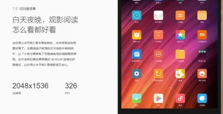 تبلت Xiaomi Mi Pad 3 با باتری ۶۶۰۰ میلی آمپری عرضه شد - دیجینوی