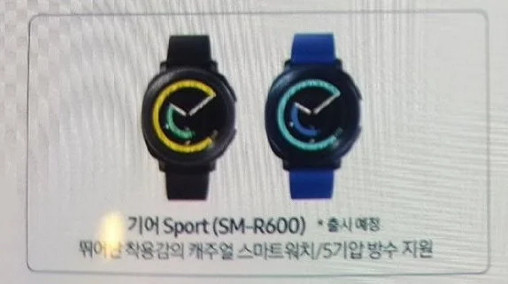 ساعت هوشمند جدید سامسونگ با نام Gear Sport لو رفت - دیجینوی