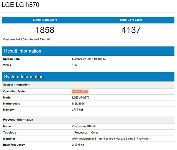 اندروید Oreo به زودی در LG G6 - دیجینوی