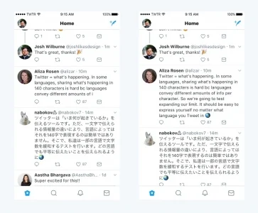 توییتر قبل و بعد محدودیت