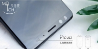مشخصات فنی مدل HTC یو ۱۲ پلاس منتشر شدند - دیجینوی