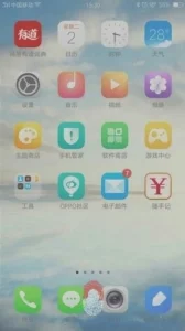Oppo پتنت اسکنر اثر انگشت در زیر صفحه‌نمایش را ثبت کرد - دیجینوی