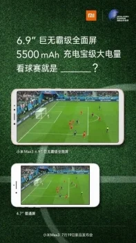 مشخصات منتشر شده از گوشی Mi Max 3 - دیجینوی