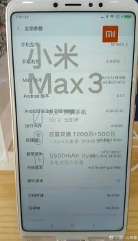 مشخصات منتشر شده از گوشی Mi Max 3 - دیجینوی