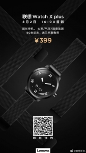 شروع فروش ساعت Lenovo Watch X Plus از فردا - دیجینوی