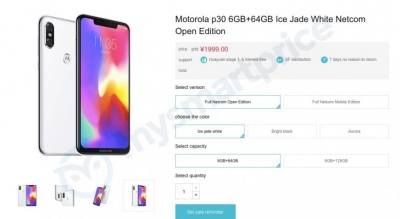 گوشی Moto P30 در وبسایت رسمی موتورولا ثبت شد; مشخصات آن نیز در دسترس قرار گرفت - دیجینوی
