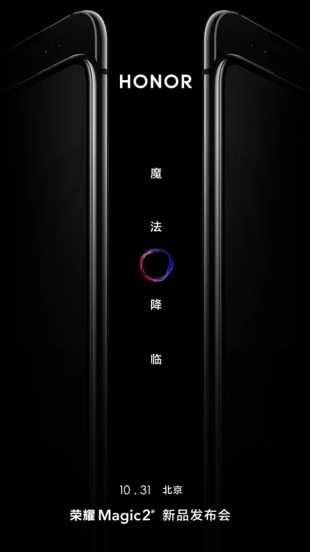 Honor Magic 2 در ۳۱ اکتبر رونمایی خواهد شد - دیجینوی