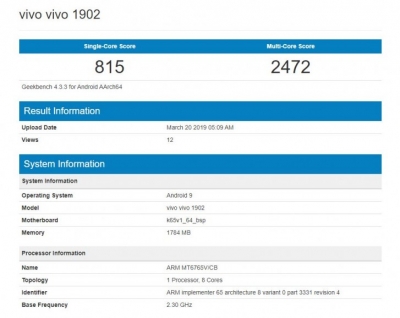 دو گوشی جدید Vivo در Geekbench - دیجینوی