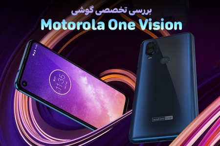 بررسی تخصصی گوشی Motorola One Vision - دیجینوی