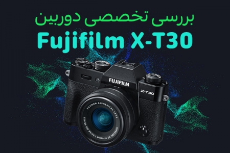 بررسی تخصصی دوربین Fujifilm X-T30 - دیجینوی