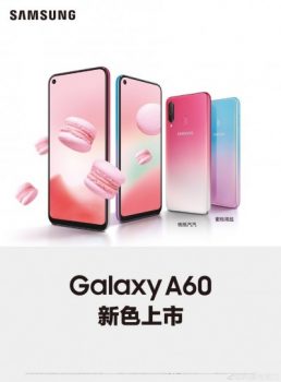 گوشی Samsung Galaxy A60 در رنگی جدید خودنمایی کرد: هلویی غباری - دیجینوی