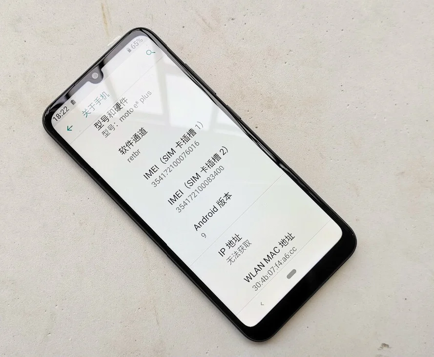 تصاویری از گوشی Moto E6 Plus منتشر شد - دیجینوی