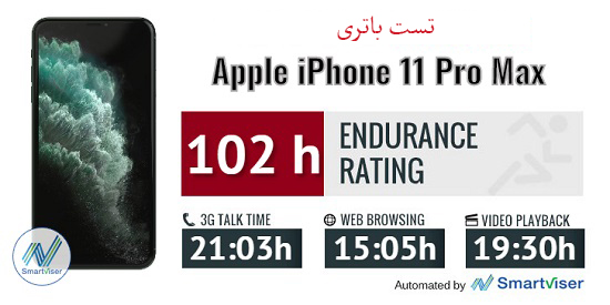 بررسی آیفون ۱۱ پرو و پرو مکس - دیجینوی