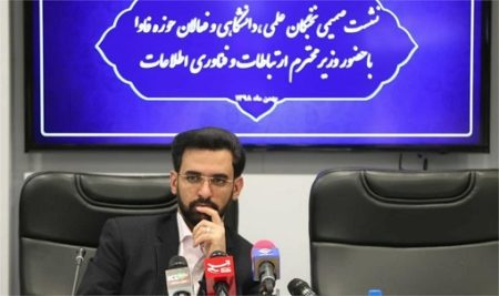 آذری جهرمی: برنامه‌ای برای قطع اینترنت مطرح نیست - دیجینوی