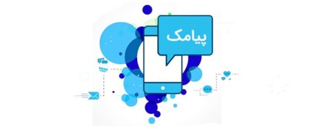 پیامک یک تومان گران می‌شود - دیجینوی