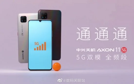 مشخصات Axon 11 5G در گیک‌بنچ ظاهر شد - دیجینوی