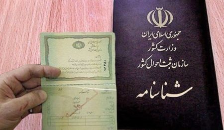 سخنگوی ثبت احوال کشور: اطلاعات ثبت احوال هک نشده است - دیجینوی