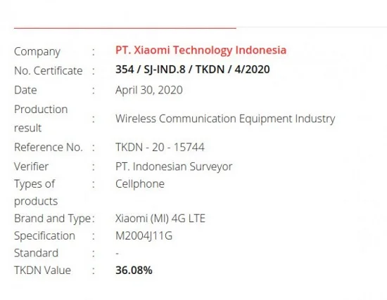 گوشی Pocophone F2 ممکن است در برخی بازارها از ۵G پشتیبانی نکند - دیجینوی