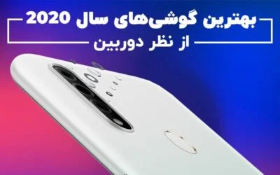 هواوی با ترفندهای دوربین جدید و جسورانه، به‌دنبال رقابت با شیائومی اولترا است - دیجینوی