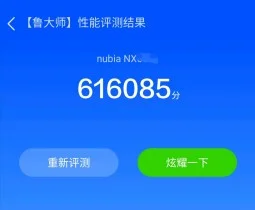 گوشی Red Magic 5S قادر به پخش بی‌سیم بازی درحال اجرای خود برروی تلویزیون خواهدبود - دیجینوی