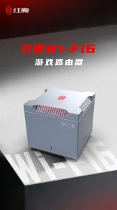 گوشی Red Magic 5S قادر به پخش بی‌سیم بازی درحال اجرای خود برروی تلویزیون خواهدبود - دیجینوی