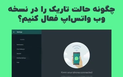 چگونه تاریخچه نوتیفیکیشن‌ها را روی اندروید نگاه کنیم؟ - دیجینوی