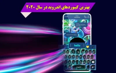 با ۱۰ اپلیکیشن عجیب و سرگرم کننده آشنا شوید - دیجینوی