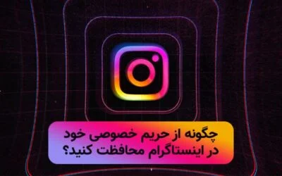 چگونه تاریخچه نوتیفیکیشن‌ها را روی اندروید نگاه کنیم؟ - دیجینوی