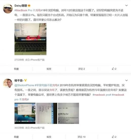 Macbook-pro